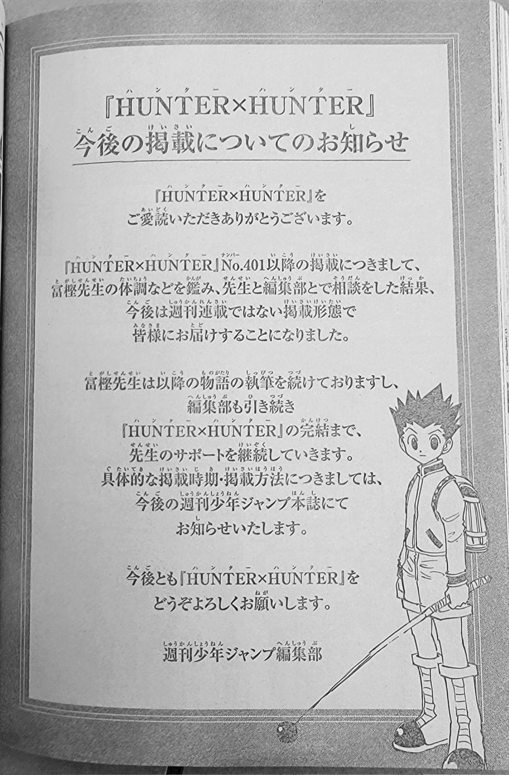 togashi-hunterxhunter-nuova pausa